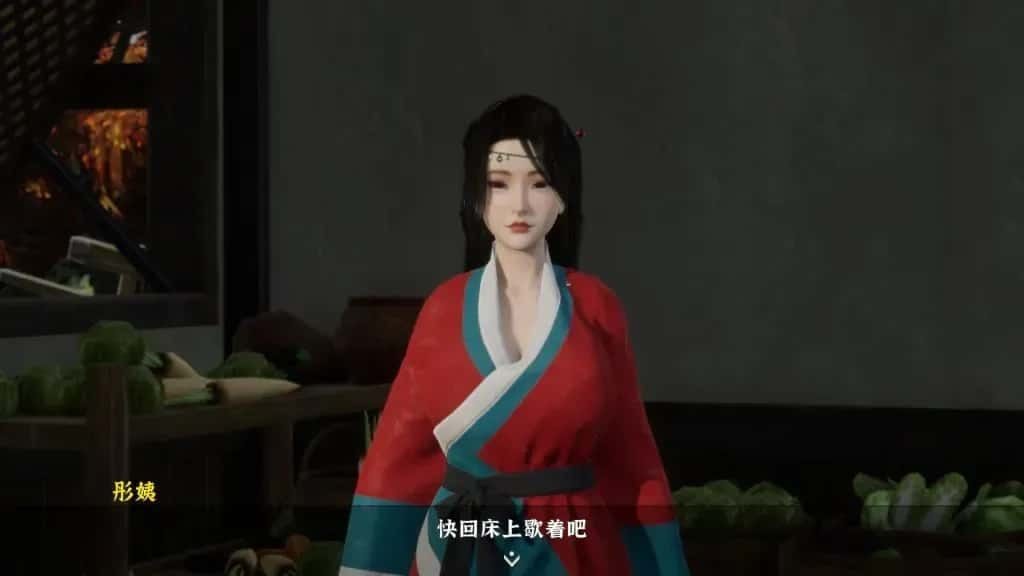 极品采花郎 多结局 实机截图 3