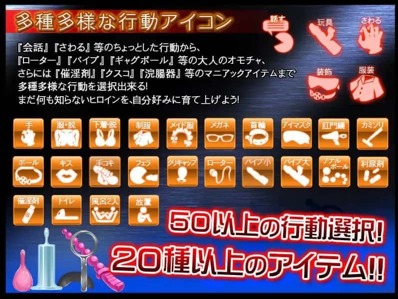 监禁少女 角色养成 演示图 7