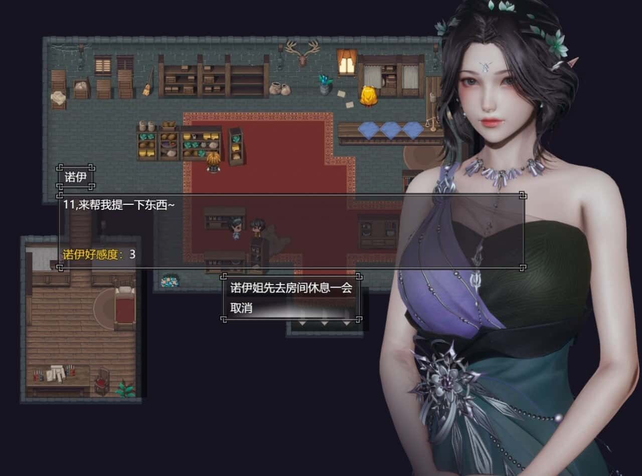 降临战纪 中文界面 实机截图 5