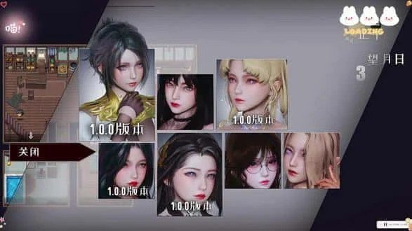降临战纪 操作界面 实机截图 6