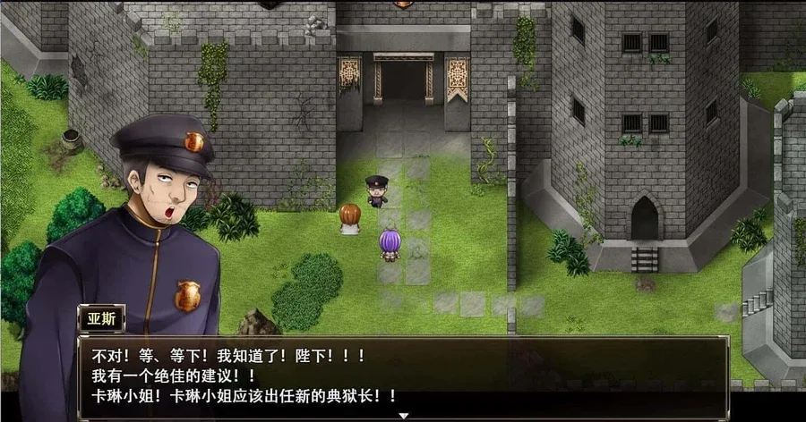 卡琳的监狱_Karryn's Prison 卡琳的监狱官网入口最新地址 封面图