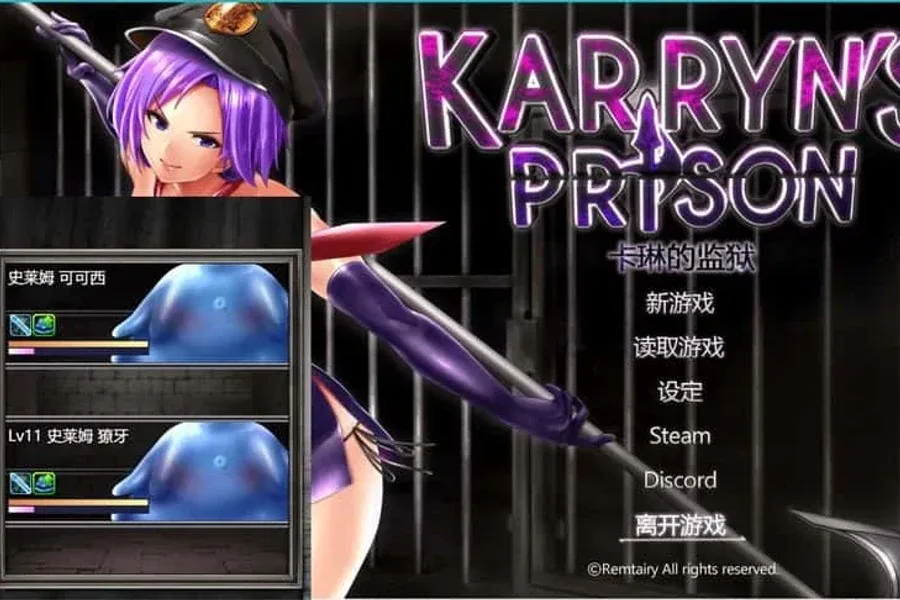 卡琳的监狱_Karryn's Prison 卡琳的监狱 Karryn's Prison中文版下载入口 封面图