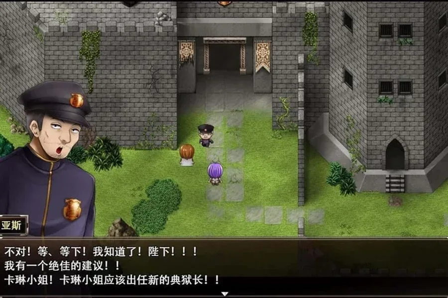 卡琳的监狱_Karryn's Prison 卡琳的监狱中文官网最新地址 封面图