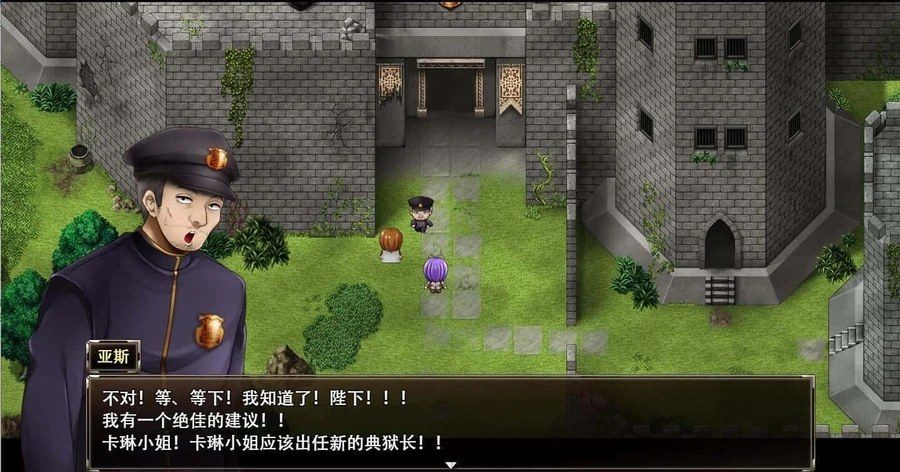 卡琳的监狱_Karryn's Prison CG回想 内容截图 1