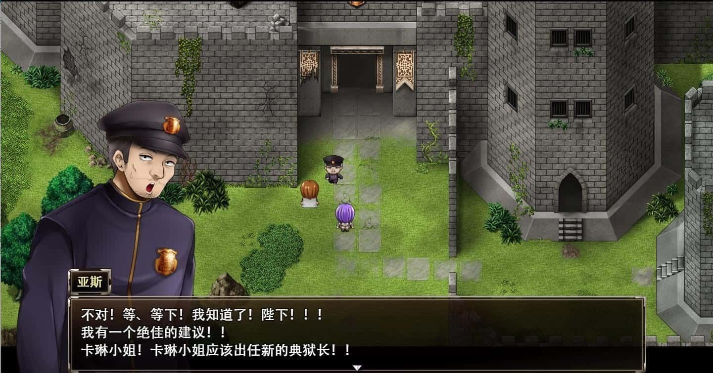 卡琳的监狱_Karryn's Prison 安卓版适配 详情图 3