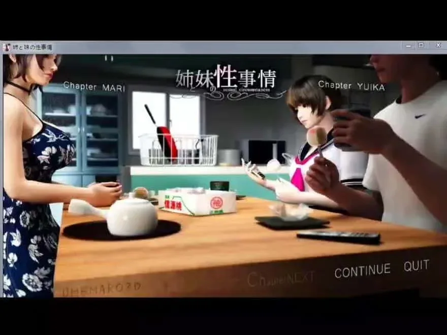 梅麻吕3D合集 双端版本 资料图