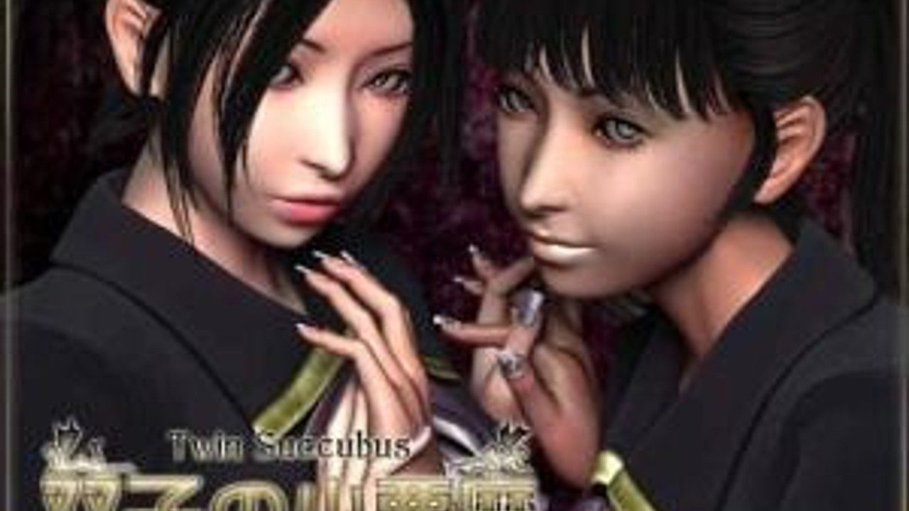 梅麻吕3D合集 玩法展示 预览图 2