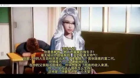 美德V外传 触屏操作 场景图