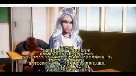 美德V外传 资源内容 页面配图 6