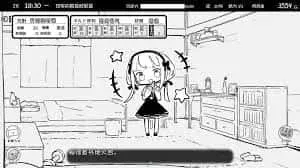 妹同居生活 攻略要点 详情图