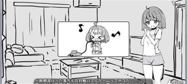 妹同居生活 支线内容 详情图 1