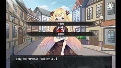 奈的教育日记 中文版资源 页面配图 4