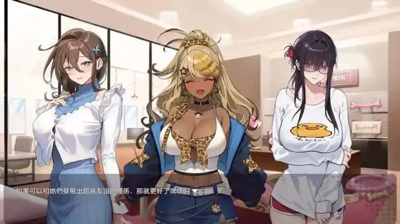 请成为最能干的VTuber吧！ 请成为最能干的VTuber吧！游戏论坛全流程 封面图
