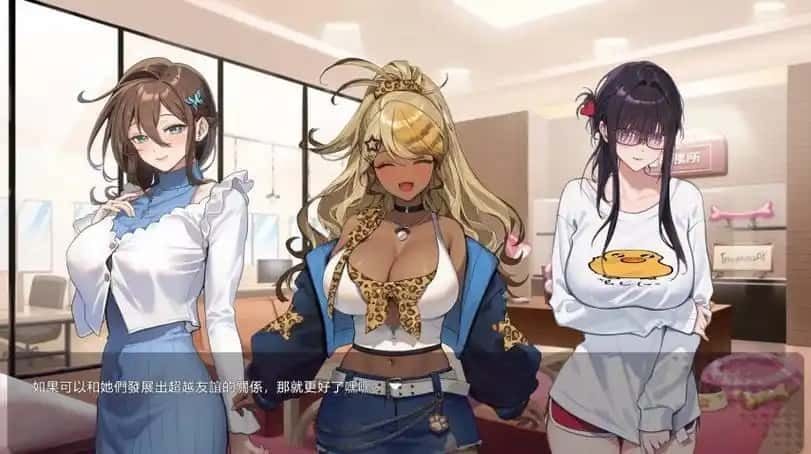 请成为最能干的VTuber吧！ 故事片段 资料图 4