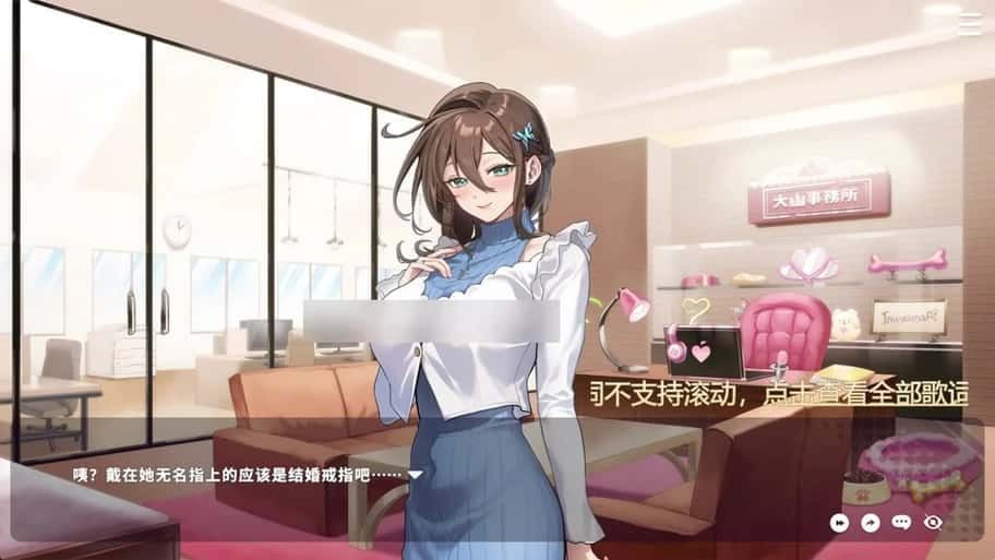 请成为最能干的VTuber吧！ 鼠标操作 画面 4