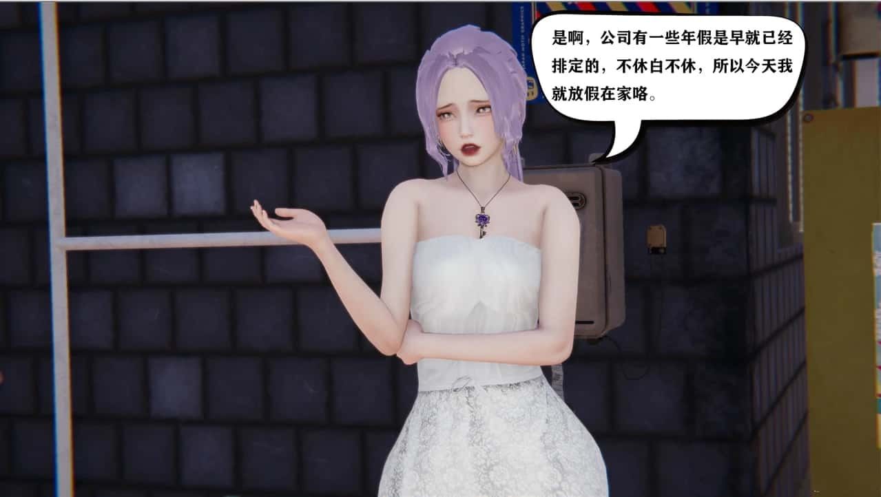少年阿宾 操作界面 详情图 1