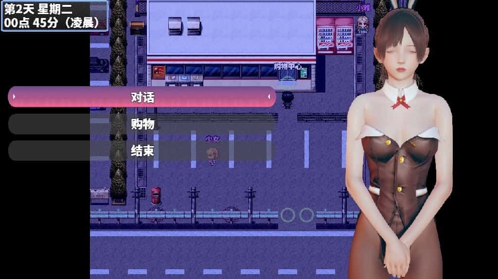 神魔都市 CG回想 资料图 7