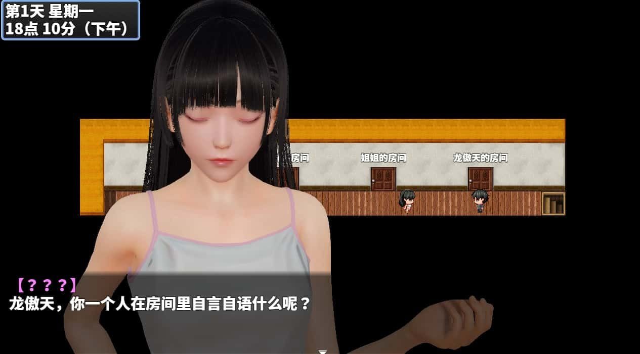神魔都市 支线内容 页面配图 2