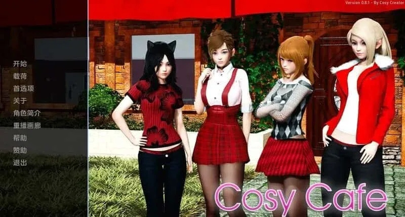 舒适咖啡厅_Cosy Cafe 玩法展示 专题图
