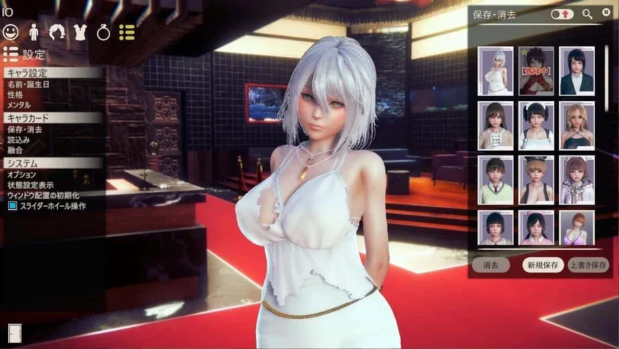 甜心选择2_Honey Select 2 3D建模 玩法截图