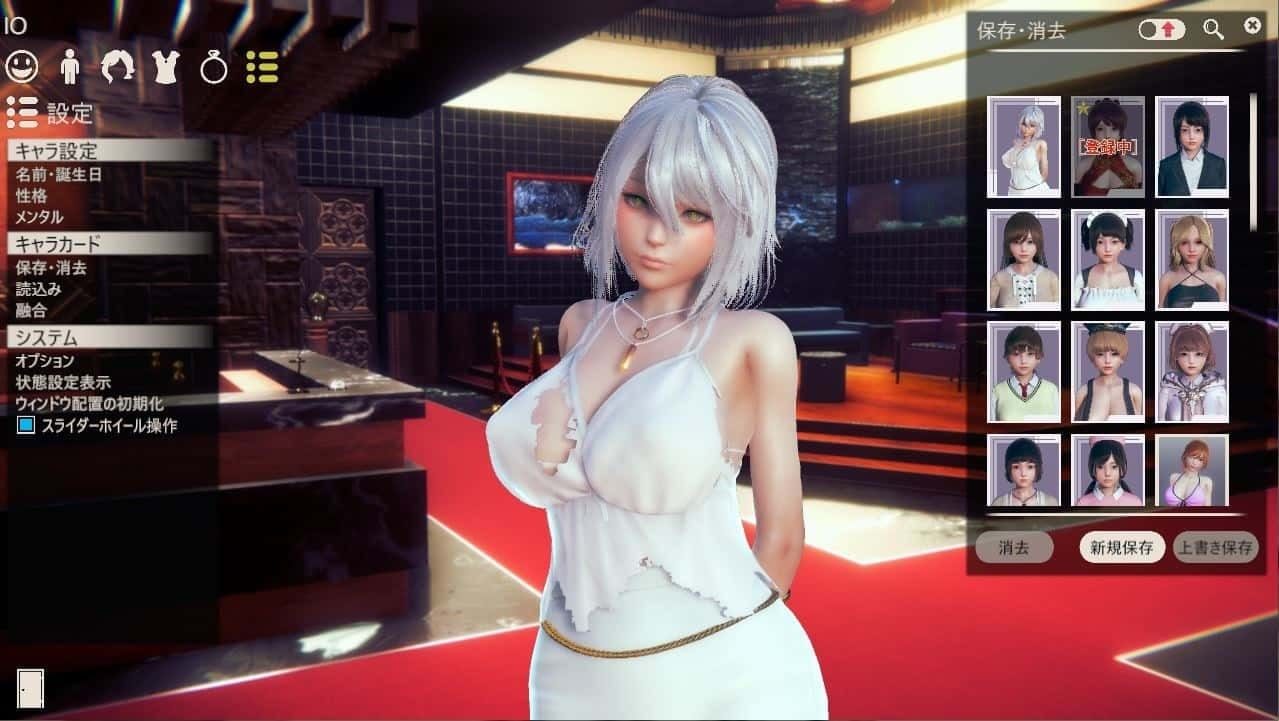 甜心选择2_Honey Select 2 角色养成 画面 2