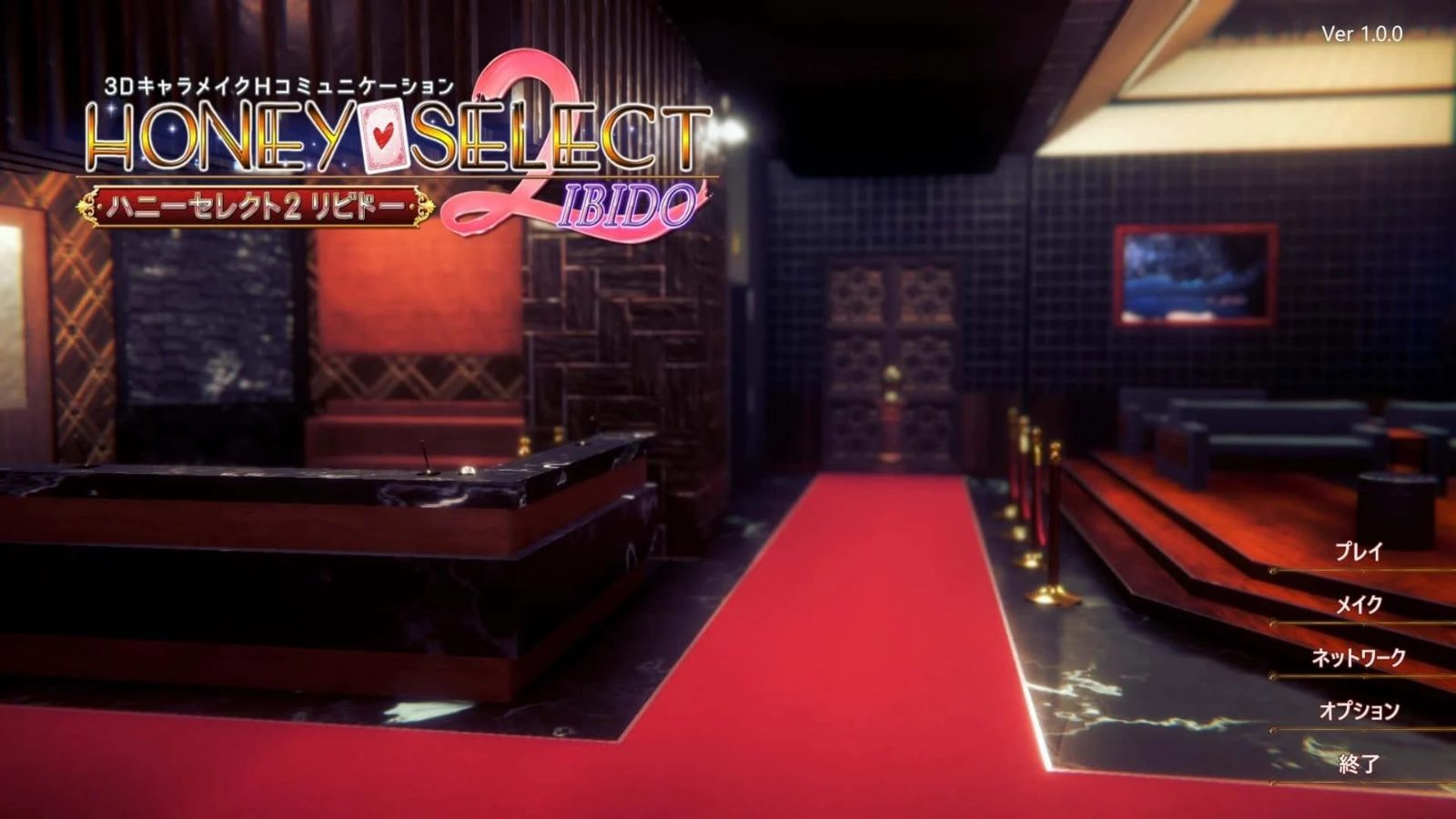 甜心选择2_Honey Select 2 探索场景 画面 2