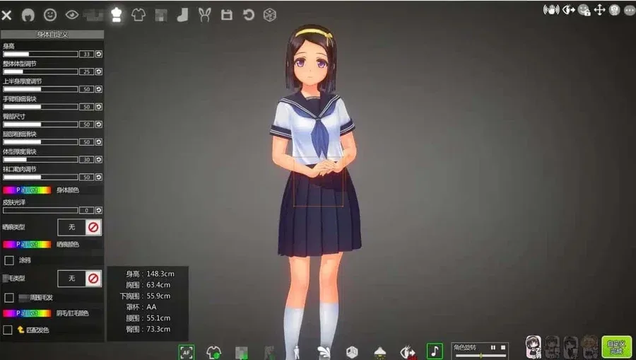 夏日之吻 主线事件 演示图
