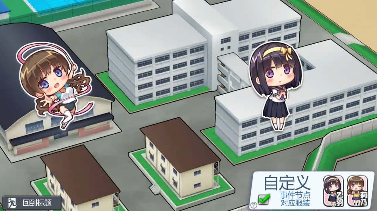 夏日之吻 安卓移植 资料图 7