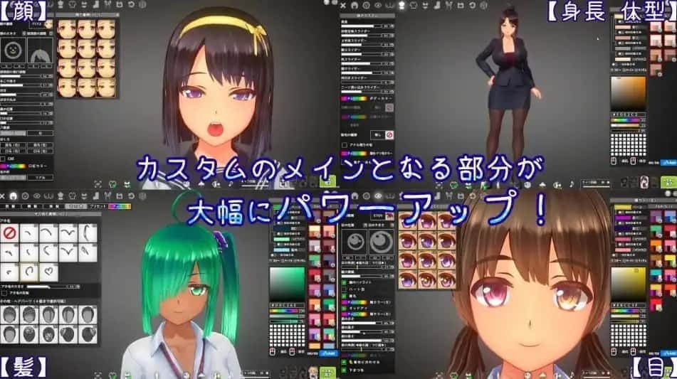 夏日之吻 安装教程 页面配图 1
