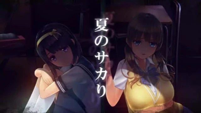 夏日之吻 操作界面 场景图 3