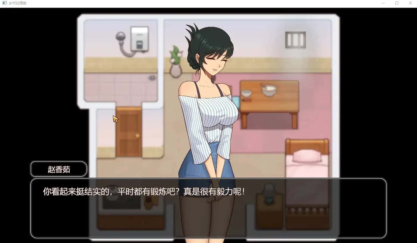 乡村狂想曲 资源内容 内容截图 2