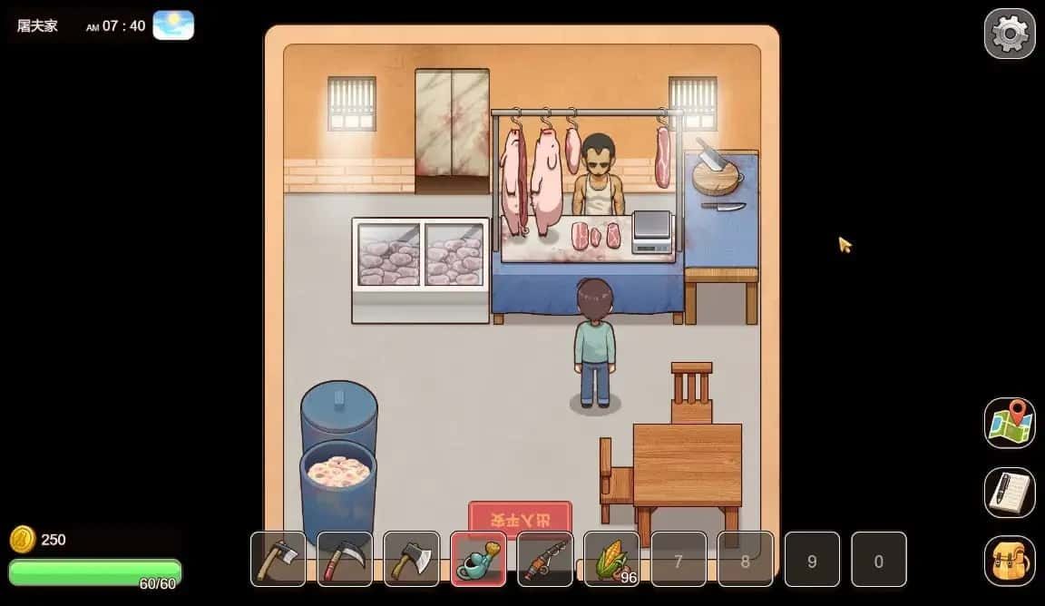 乡村狂想曲 操作界面 页面配图 1