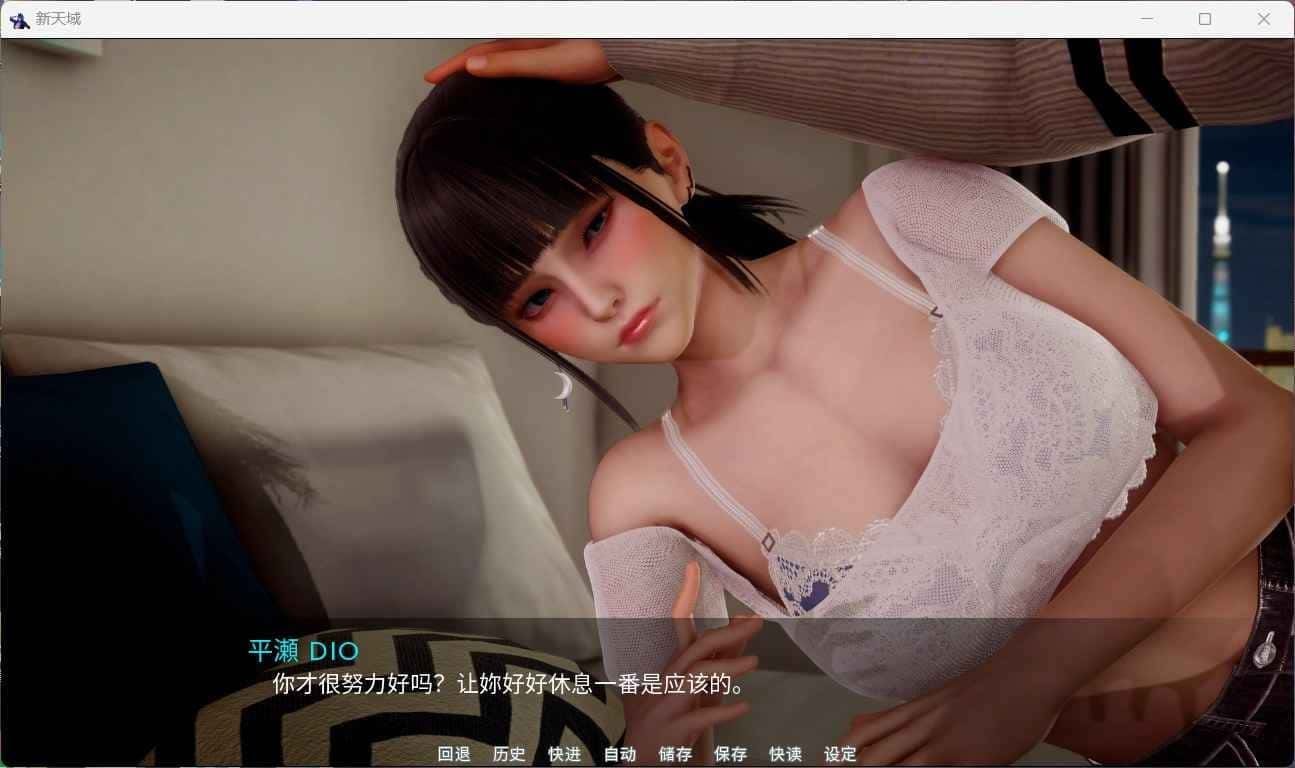 新天域 (新地平线) 资源内容 预览图 2