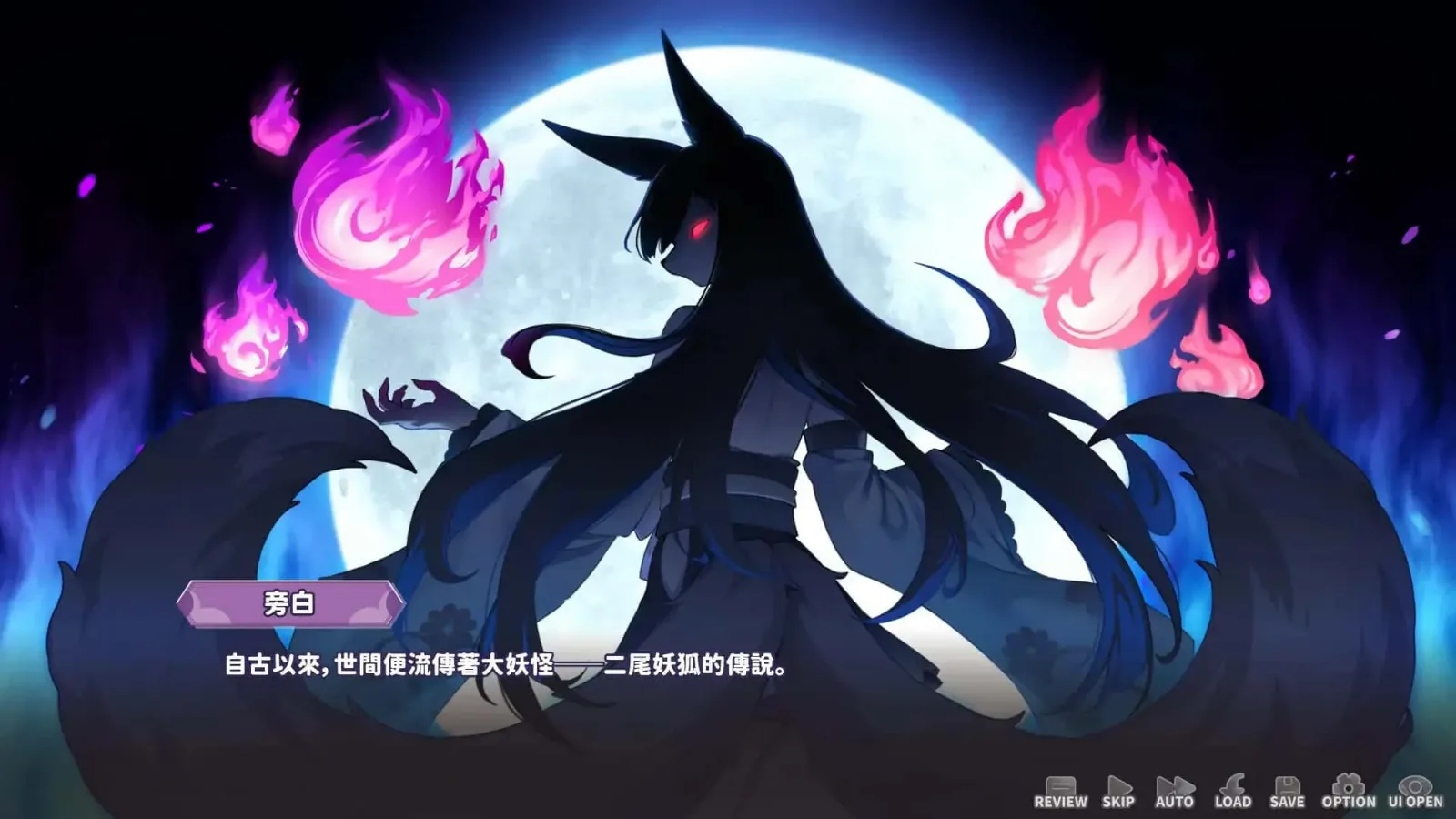 妖狐的深夜直播 角色养成 资料图