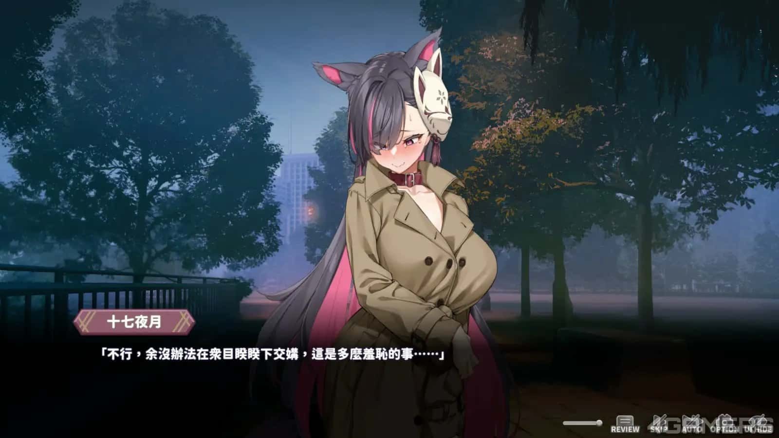 妖狐的深夜直播 好感度路线 内容截图 6
