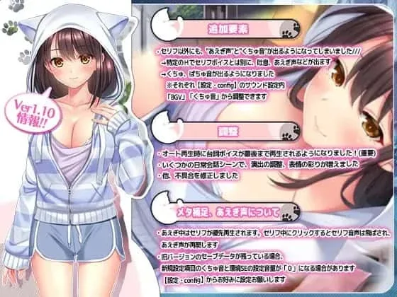 野猫少女的同居生活_Cat Girl Sweet Days 探索场景 内容截图