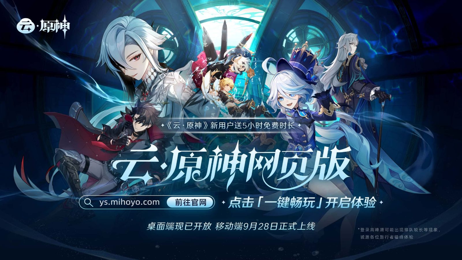 原神同人漫画分享平台 支线内容 资料图 7