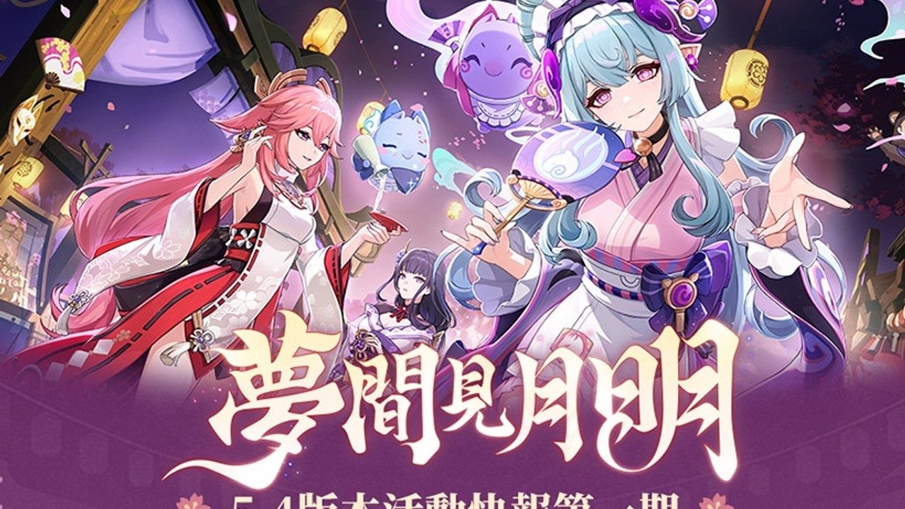 原神同人漫画分享平台 角色养成 展示图 8