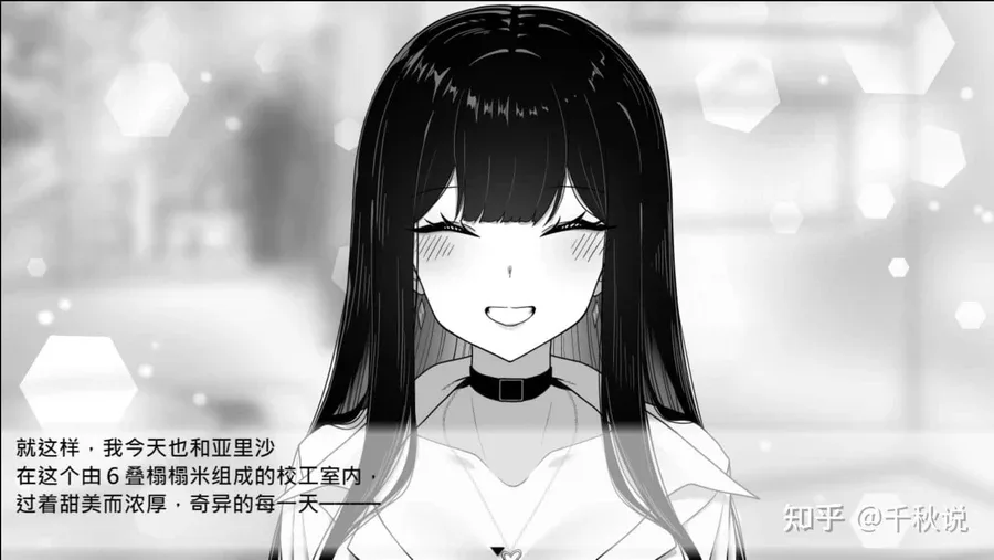 在校工室與JK共度的日常 支线内容 玩法截图