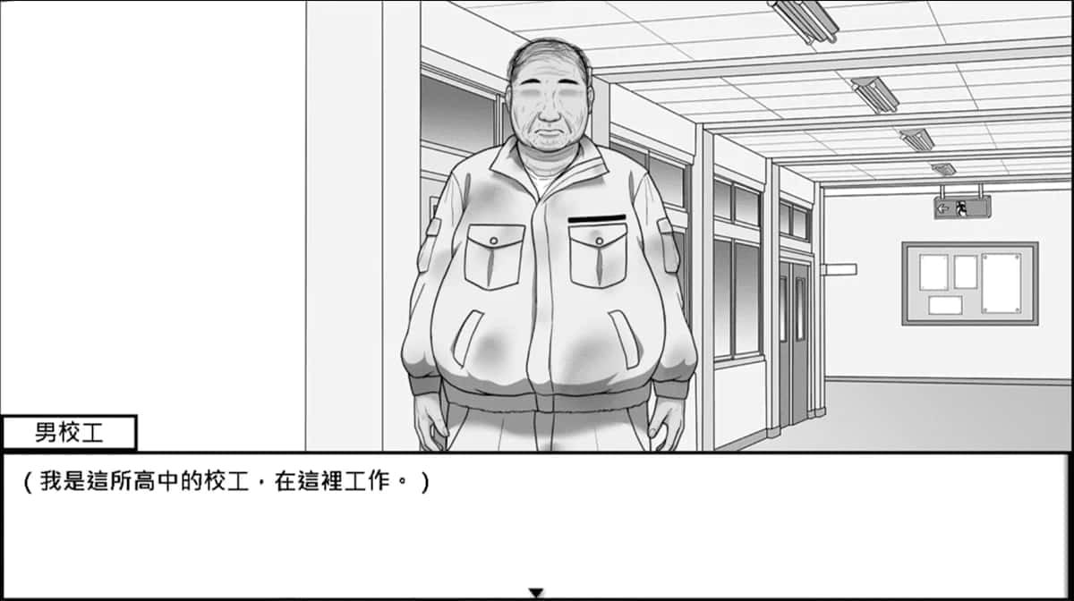 在校工室與JK共度的日常 操作界面 详情图 3