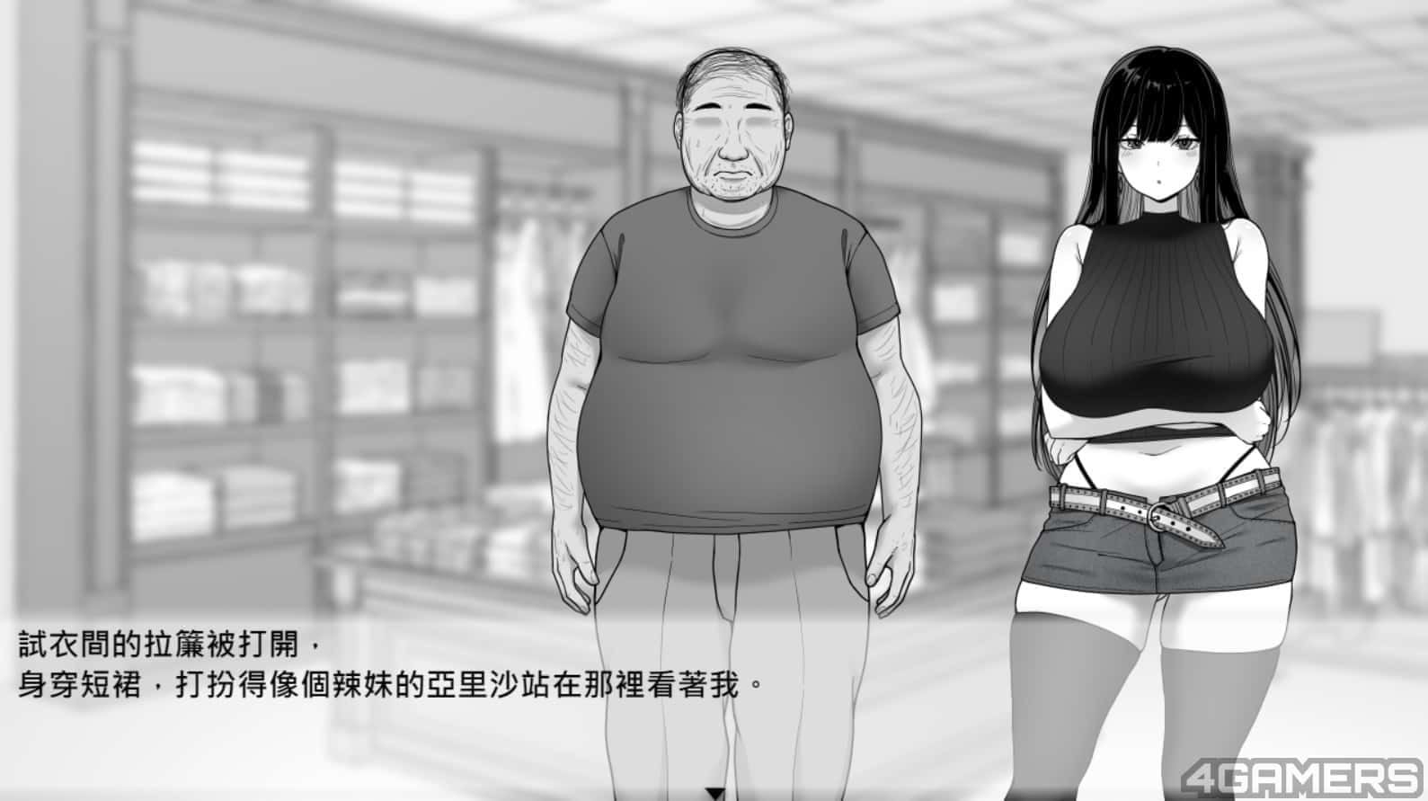 在校工室與JK共度的日常 主线事件 页面配图 3
