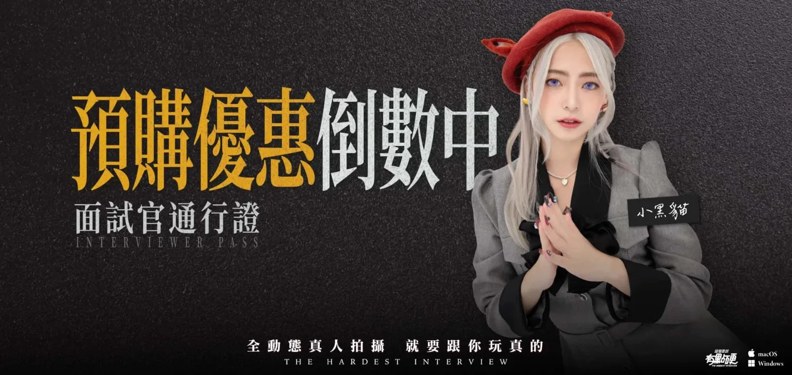 这个面试有点硬 地图探索 预览图
