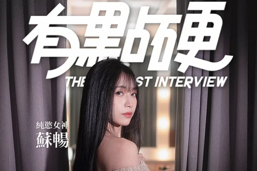这个面试有点硬 (3) 资源内容 详情图