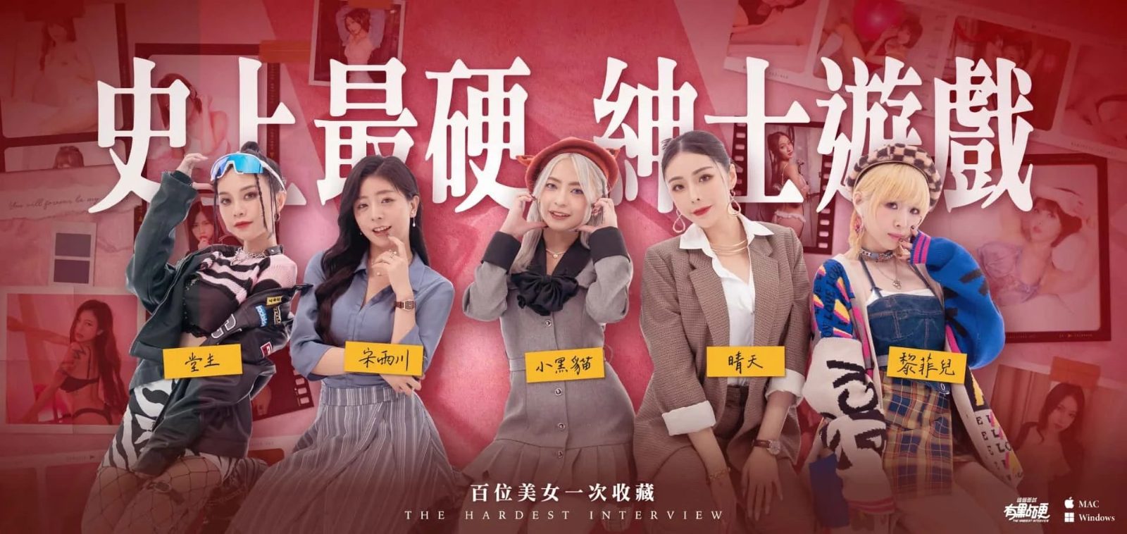 这个面试有点硬 (3) 角色路线 专题图 4