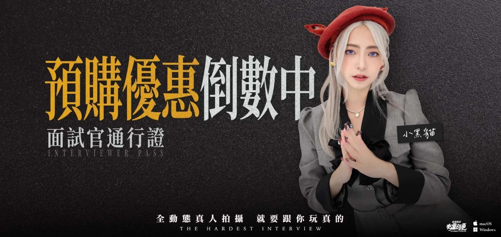 这个面试有点硬 (3) CG回想 展示图 1