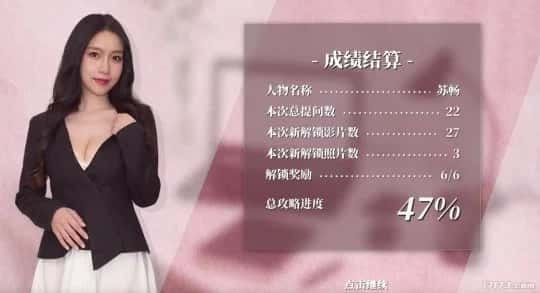 这个面试有点硬 (3) 剧情互动 场景图 4