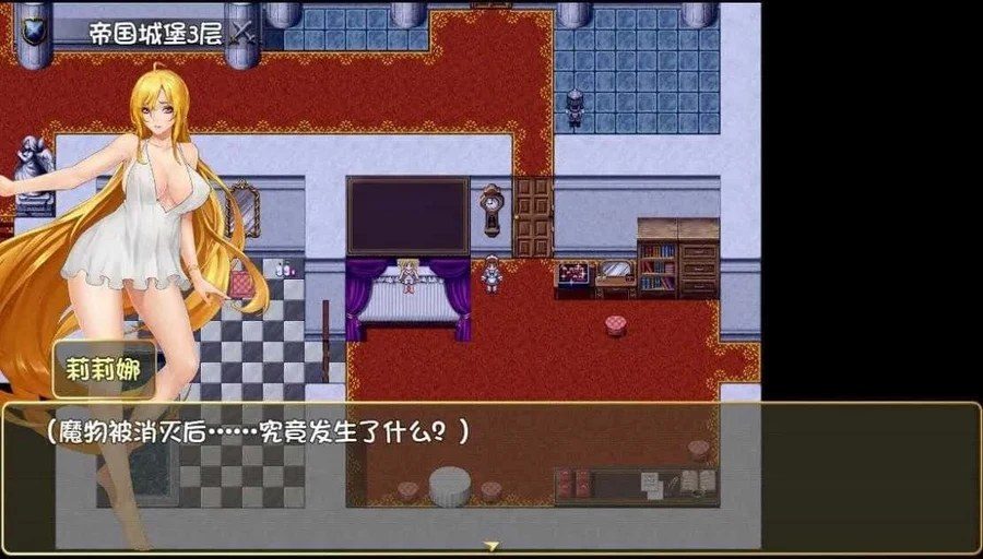 诅咒铠甲2：灵魔女传奇 分支路线 实机截图 2