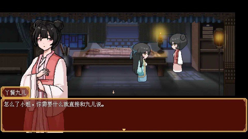 合欢宗女修传 合欢宗女修传中文下载官网和救母剧情说明 封面图