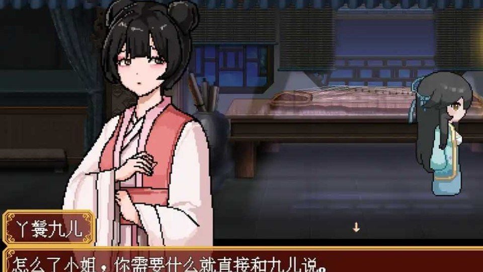 合欢宗女修传 安卓游戏 专题图
