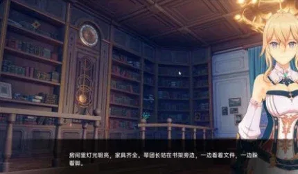 可莉的恶作剧 探索场景 详情图
